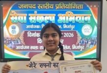चित्रकला प्रतियोगिता में बजाज स्कूल की समृद्धि अग्रवाल ने हासिल किया द्वितीय स्थान