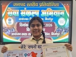 चित्रकला प्रतियोगिता में बजाज स्कूल की समृद्धि अग्रवाल ने हासिल किया द्वितीय स्थान