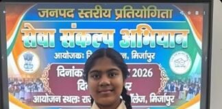 चित्रकला प्रतियोगिता में बजाज स्कूल की समृद्धि अग्रवाल ने हासिल किया द्वितीय स्थान