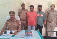 मीरजापुर में 25 लाख की हेरोइन के साथ दो गिरफ्तार, बाइक और मोबाइल बरामद