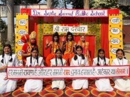 डॉ. सरला सर्राफ पब्लिक स्कूल में श्रद्धा एवं उत्साह के साथ मनाया गया दशहरा पर्व