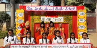 डॉ. सरला सर्राफ पब्लिक स्कूल में श्रद्धा एवं उत्साह के साथ मनाया गया दशहरा पर्व