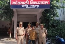 विंध्याचल दर्शन करने आए परिवार के पांच मोबाइल चोरी, एक आरोपी गिरफ्तार