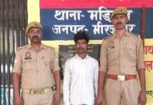 मड़िहान पुलिस ने 15 हजार के इनामी गैंगस्टर को किया गिरफ्तार