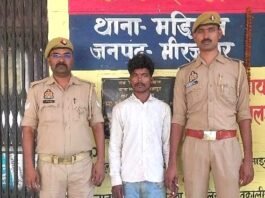 मड़िहान पुलिस ने 15 हजार के इनामी गैंगस्टर को किया गिरफ्तार