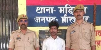मड़िहान पुलिस ने 15 हजार के इनामी गैंगस्टर को किया गिरफ्तार