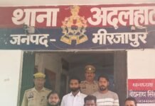अवैध खनन में ओवरलोड वाहनों को पास कराने वाले पांच आरोपी गिरफ्तार