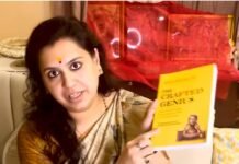 मंझवा, नगर, चुनार, मड़िहान या छानबे? दिव्या मित्तल के चुनावी मैदान में उतरने की चर्चा तेज