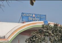 रेलवे ट्रैक पार करने पर 1188 लोग गिरफ्तार, चुनार में 120 के खिलाफ कार्रवाई